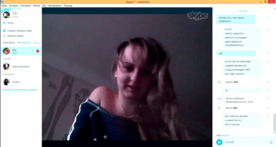 Hot 18 years teen masturbating on Skype