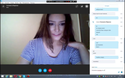 Skype GF gets naughty