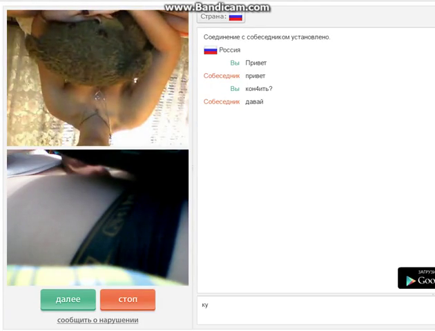 950b41e-omegle-hot-whore